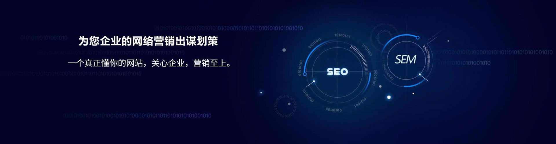 安顺百度广告竞价