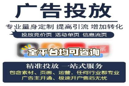 案例分析：百度推广优化，实现精准定位